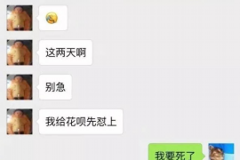 姜堰融资清欠服务