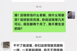 姜堰企业清欠服务