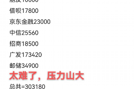 姜堰讨债公司成功追回消防工程公司欠款108万成功案例